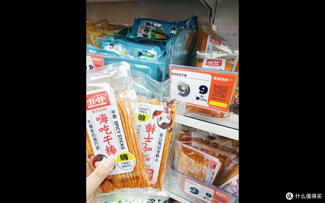 零食有鸣的辣条,是我的性价比“红榜”首选