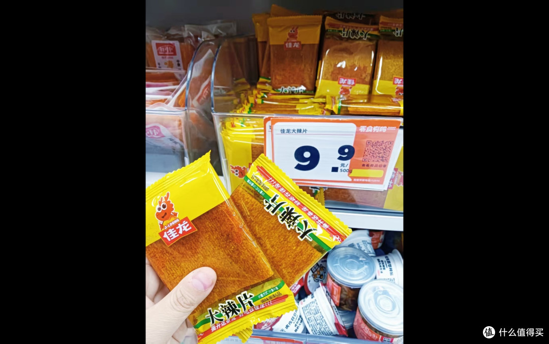 零食有鸣的辣条,是我的性价比“红榜”首选