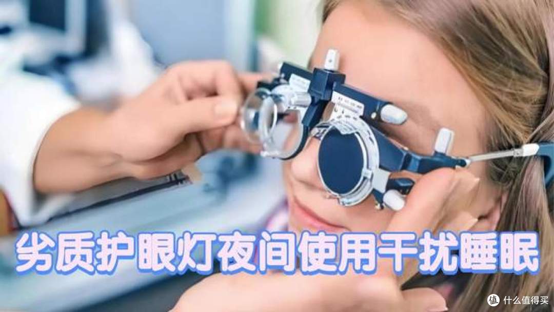 哪个牌子的护眼灯最好?种草必看的儿童专业护眼台灯品牌推荐