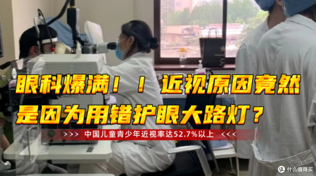 什么牌子的大路灯护眼好?最新大路灯护眼灯品牌排行前十名力荐