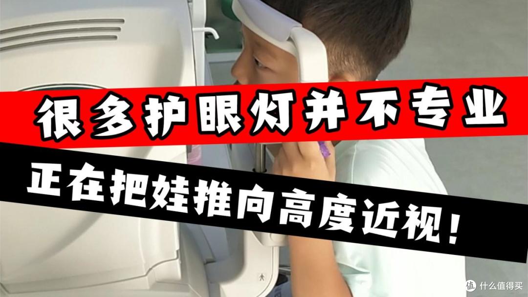 护眼灯品牌排行第一名有哪些牌子?实力超群之选的儿童护眼灯推荐