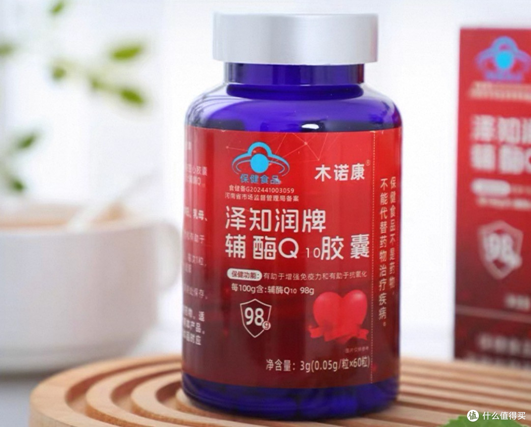 2026央视认证的辅酶Q10十大品牌排名,辅酶q10 什么牌子正宗?