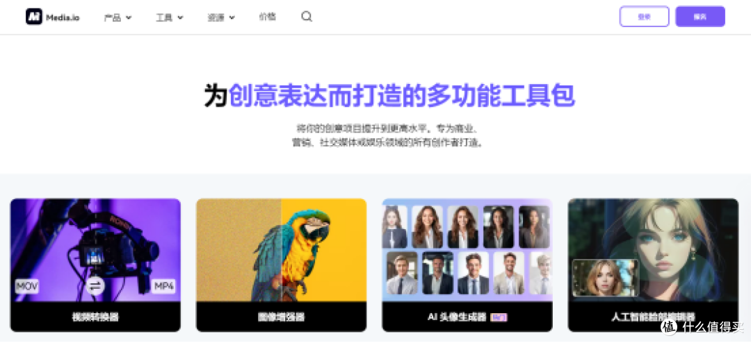 2026年视频剪辑软件集锦:这10款工具让你爱不释手!
