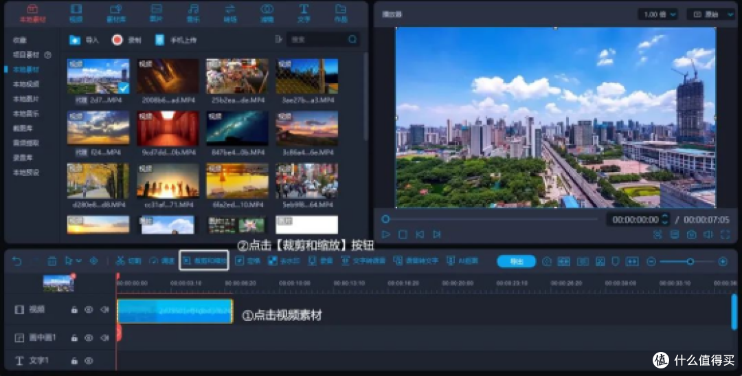 2026年视频剪辑软件集锦:这10款工具让你爱不释手!