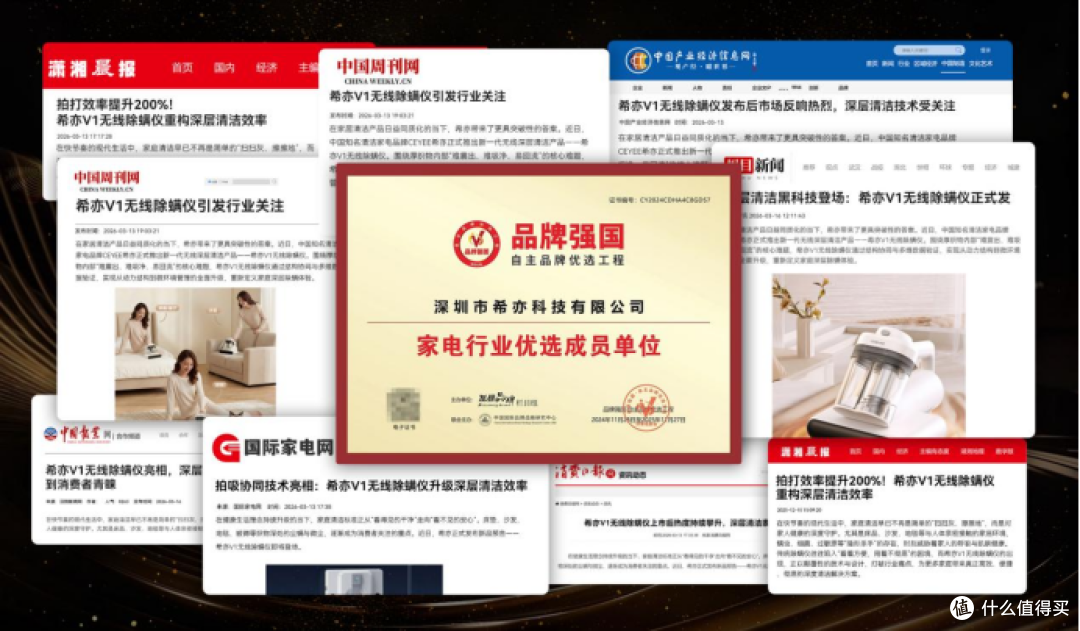 无线除螨仪推荐选哪个品牌好?买除螨仪主要看什么?