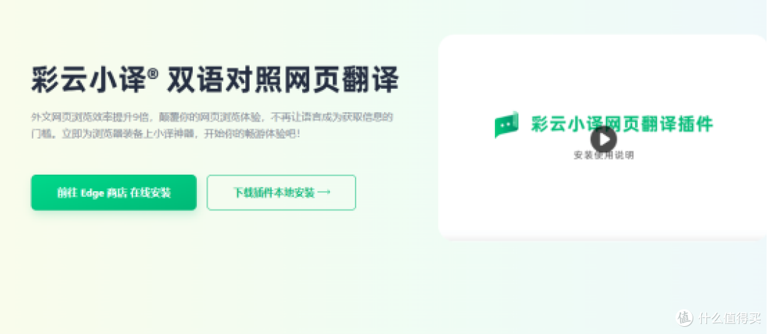 2026年Top10文档翻译工具软件安利不亏