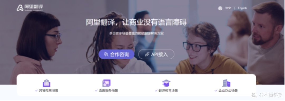 2026年Top10文档翻译工具软件安利不亏