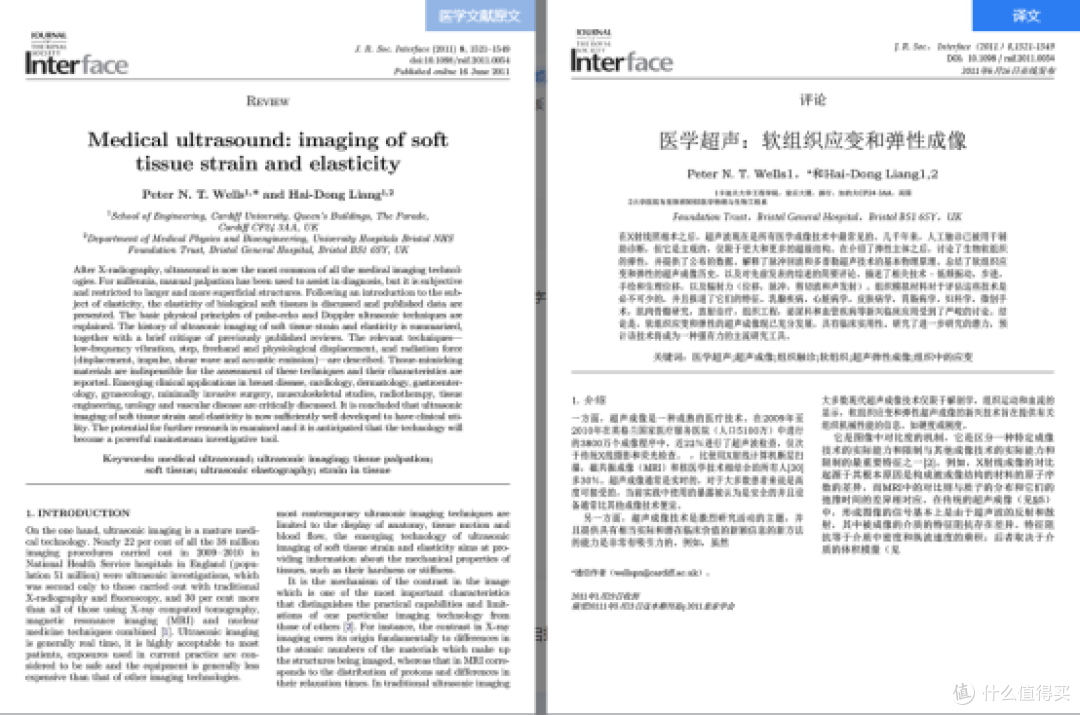2026年Top10文档翻译工具软件安利不亏