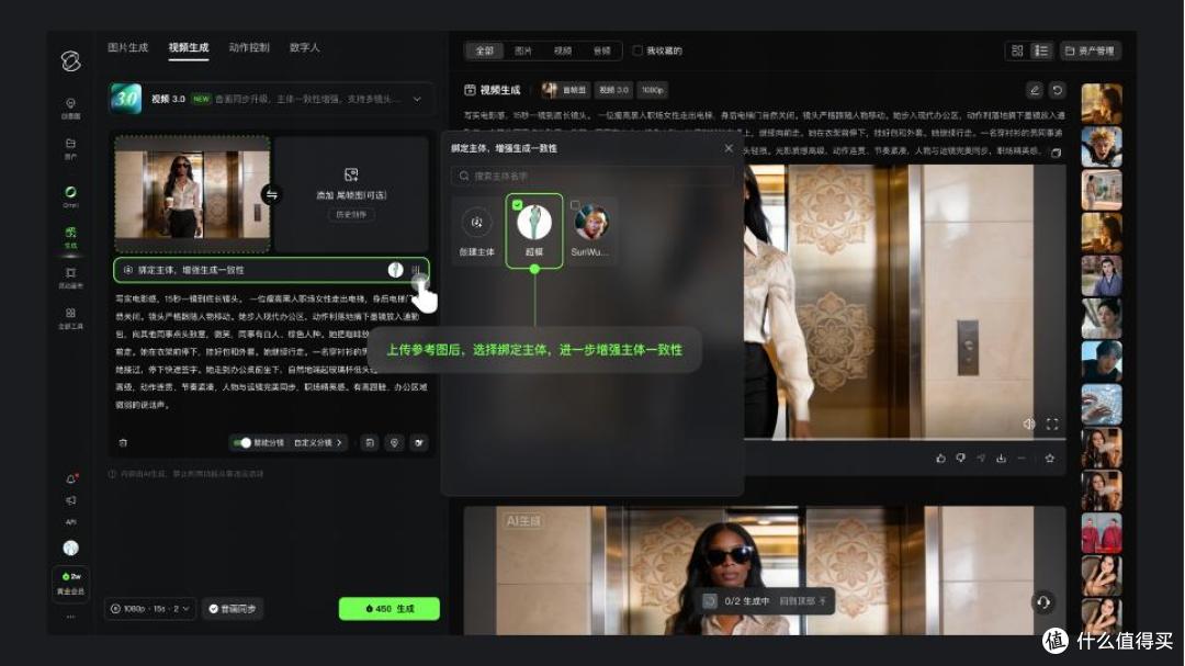 快手Q4营收396亿元:AI战略深化落地,全年经调整净利润达206亿元