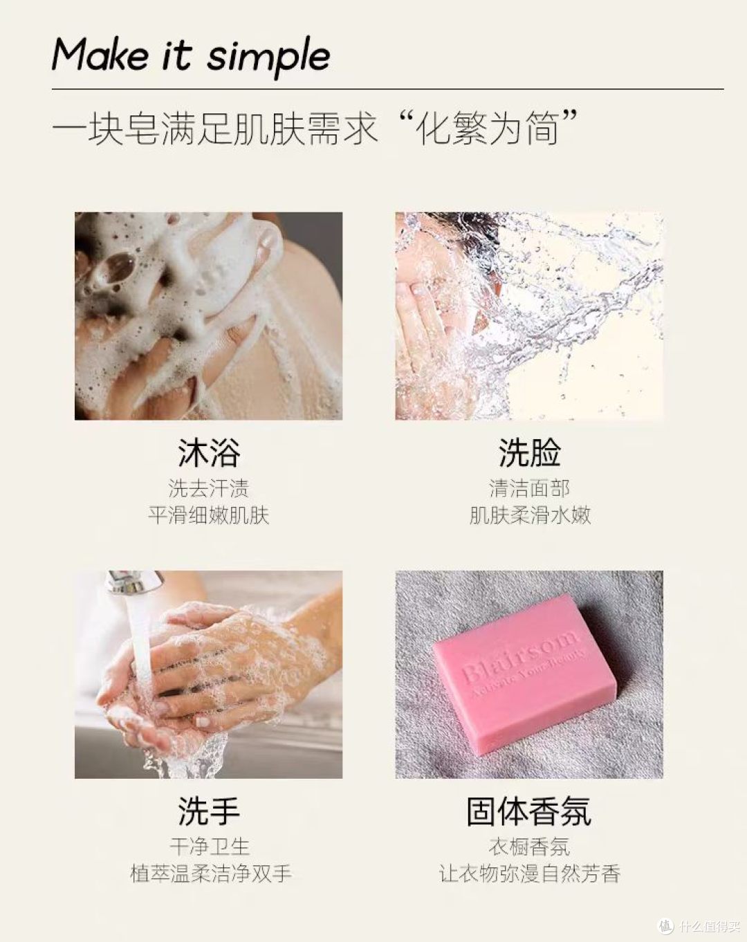 布伦森玫瑰精油皂｜把浴室变玫瑰园，洗出自带柔光的水润肌✨