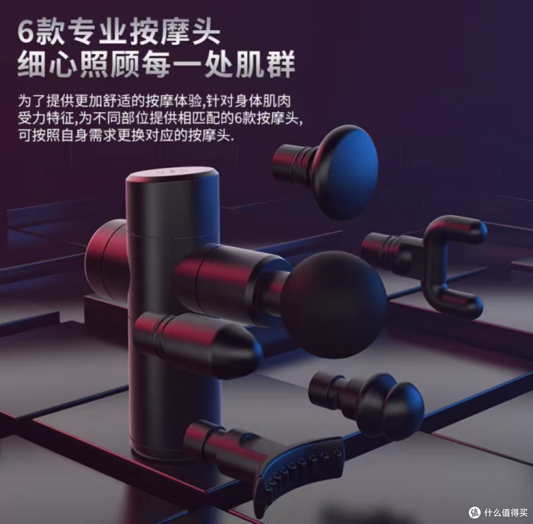 筋膜枪2026实测对比,十大品牌横评哪个牌子好?健身家用全适用