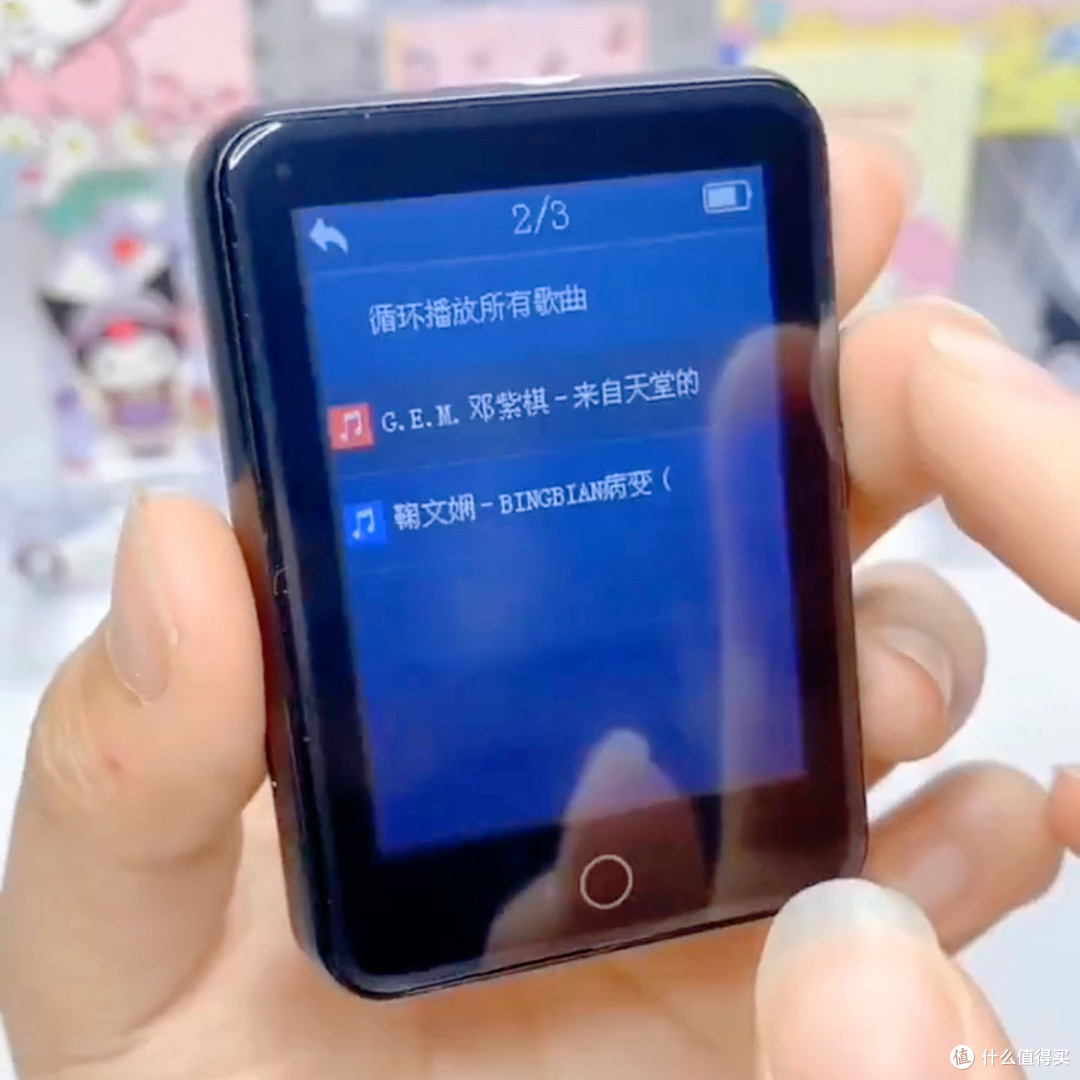 学生党百元MP4实测:这波“便宜有好货”能放心冲