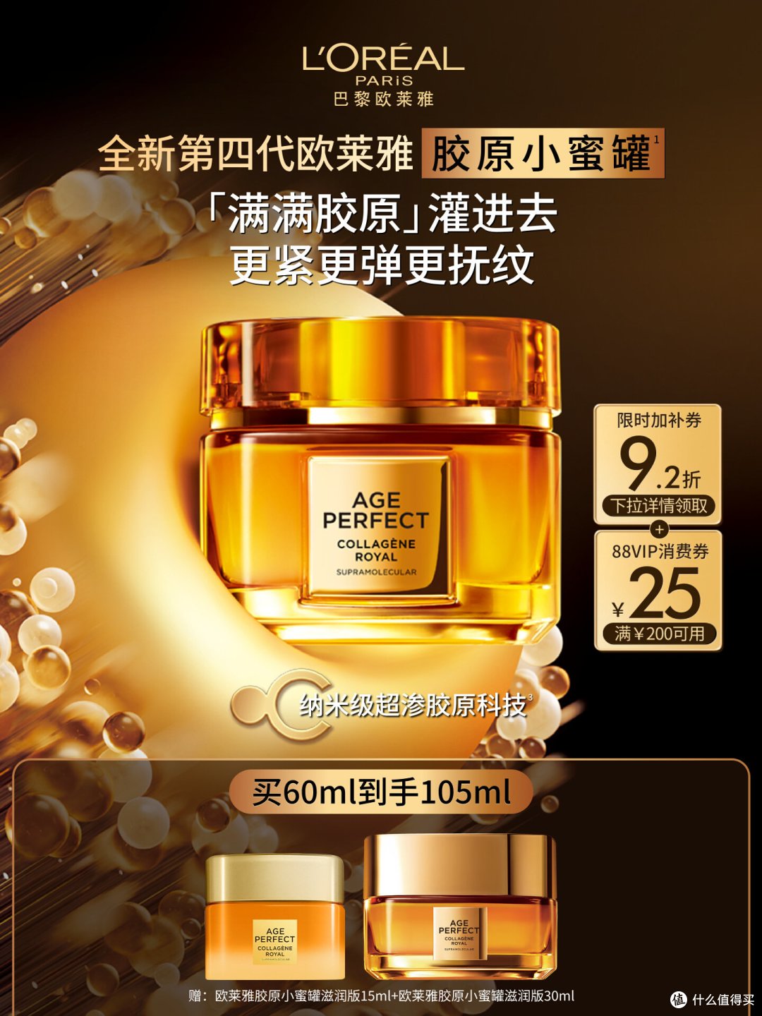 25岁就要抗初老?用对面霜,30岁还能保持少女肌