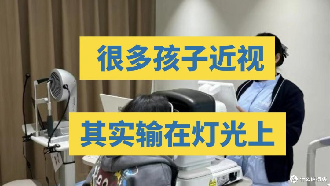 护眼灯品牌排行第一有哪些牌子？全维度拔尖儿童护眼灯排行榜10强