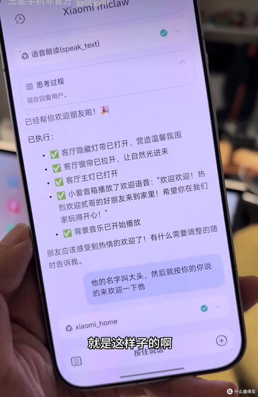 图源：B站截图