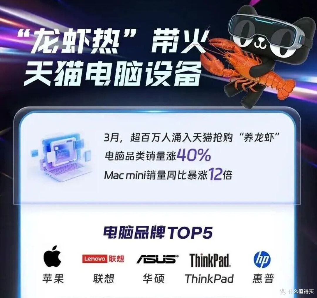 图源：天猫截图