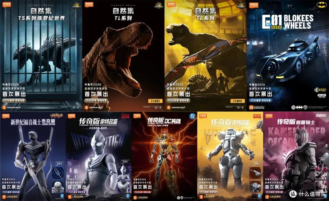 布鲁可杀疯了！3.25全球合作伙伴大会现场返图（巨量）