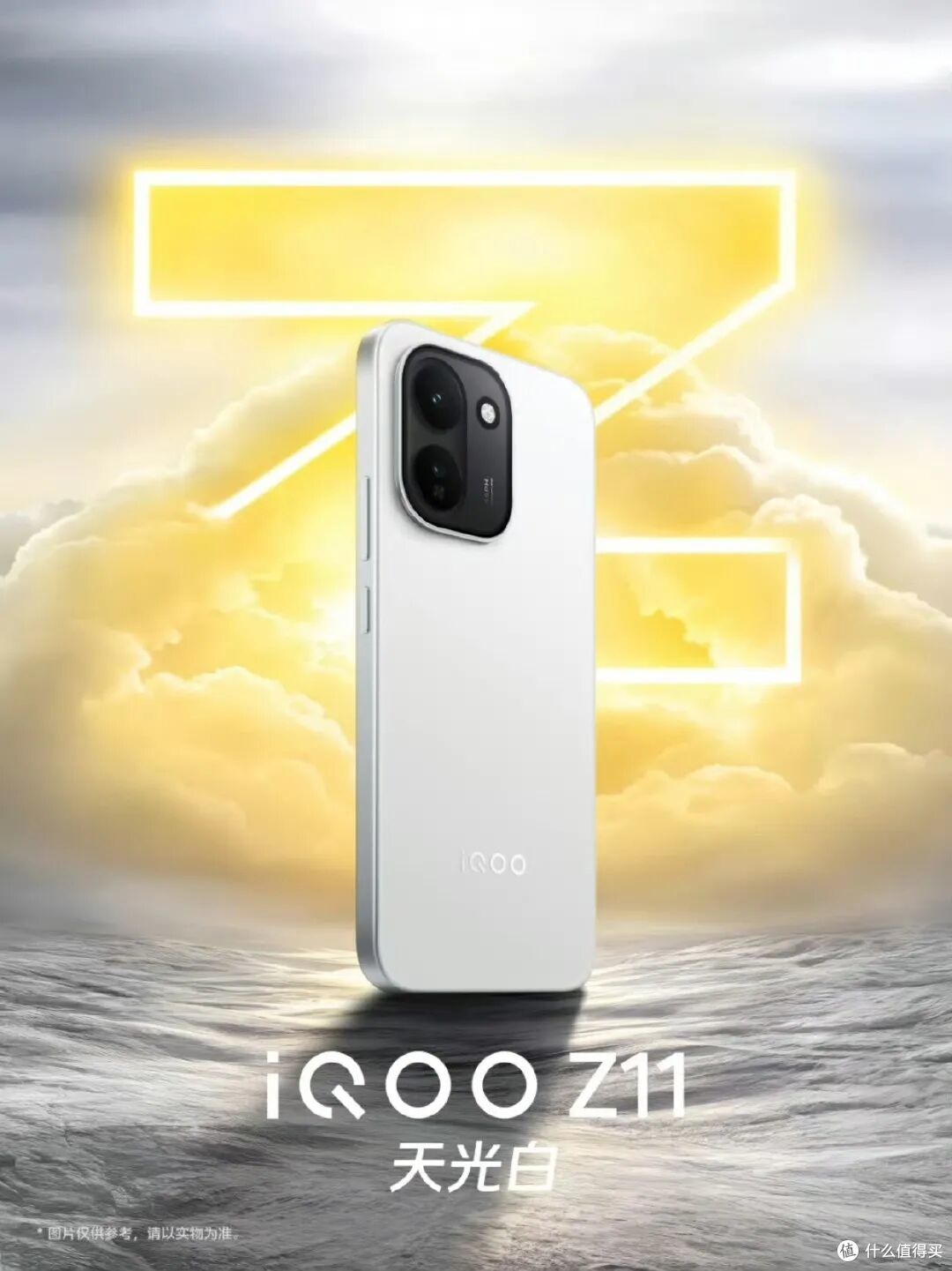 9020mAh+165Hz！iQOO Z11卷疯了