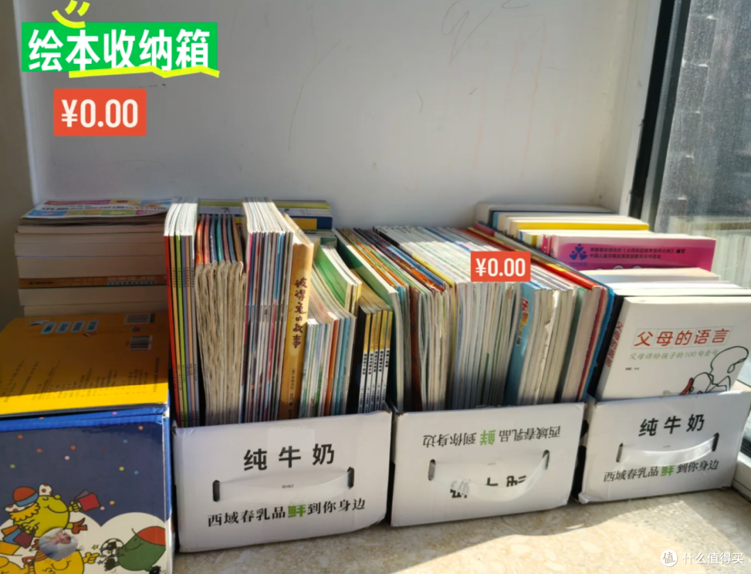 喝完的牛奶箱千万别扔!换个思路,秒变生活神器,省下一大笔钱!