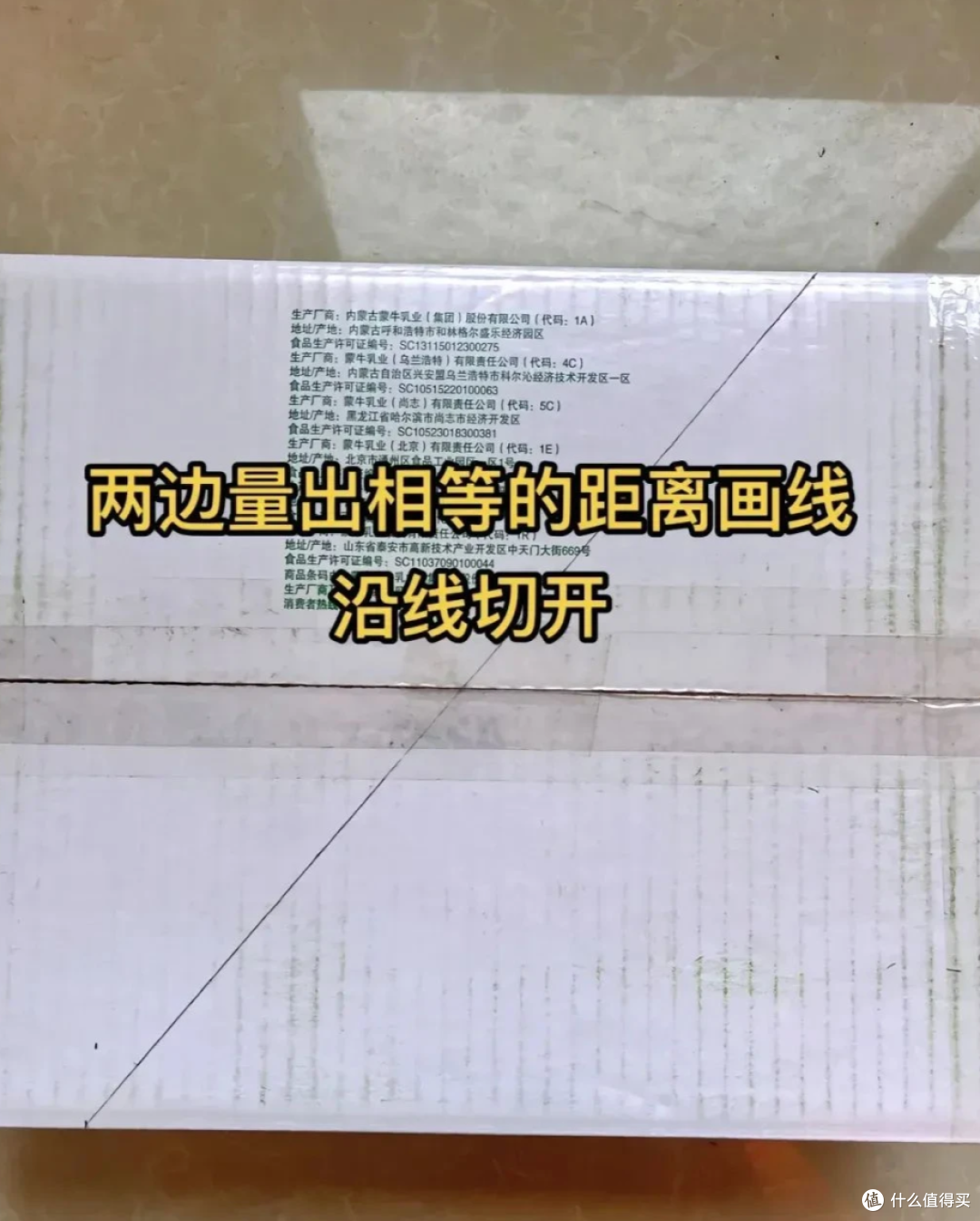 喝完的牛奶箱千万别扔!换个思路,秒变生活神器,省下一大笔钱!