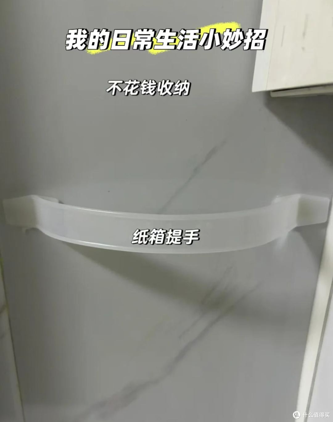 喝完的牛奶箱千万别扔!换个思路,秒变生活神器,省下一大笔钱!