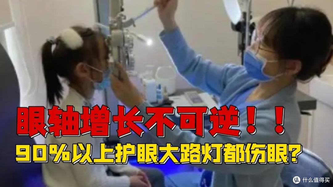 护眼大路灯哪个牌子好有性价比的？盘点大路灯推荐排行榜前十名