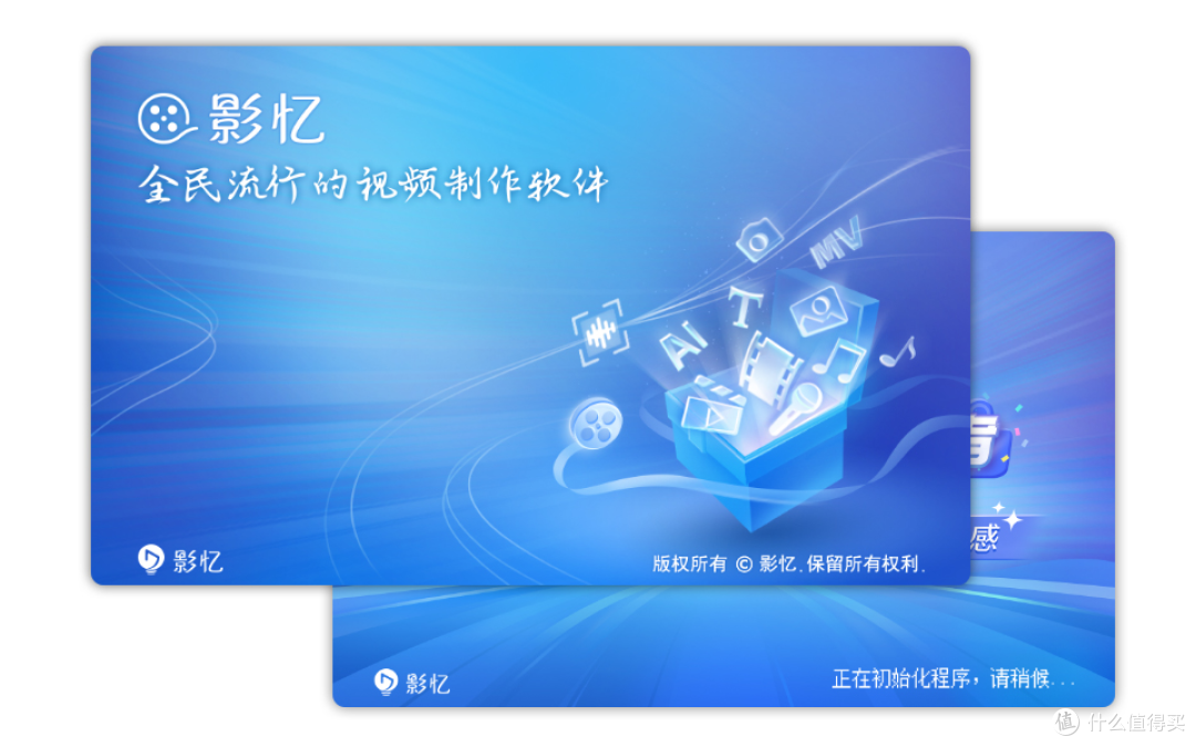 视频尺寸不够怎么填充?一招智能填充,画面瞬间满屏