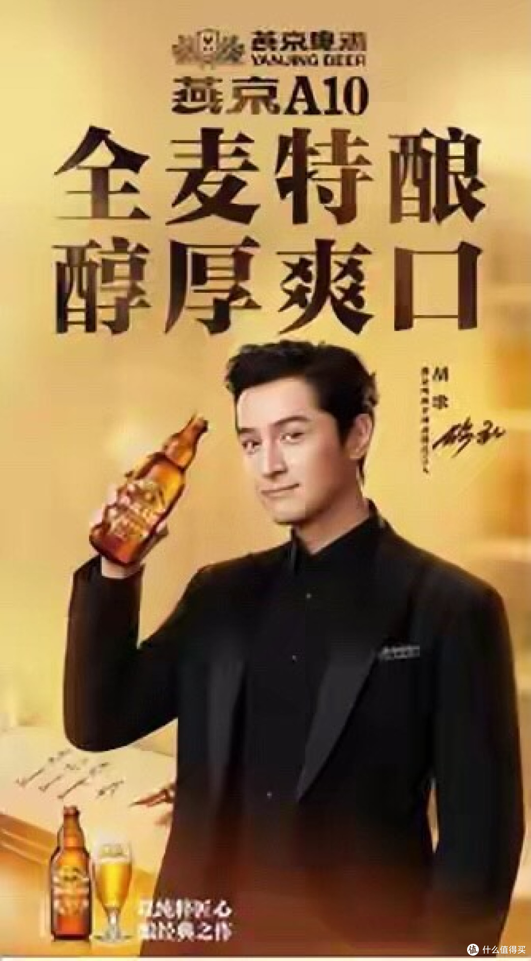 大国酿新:燕京啤酒即将官宣王牌,中国高端拉格迎来“破局者”