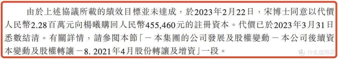 德适生物将在港股上市:营收基数较小,股权频繁变动,无基石