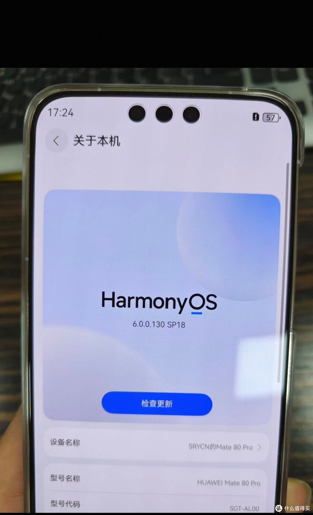 华为手机低价入手,性能超值