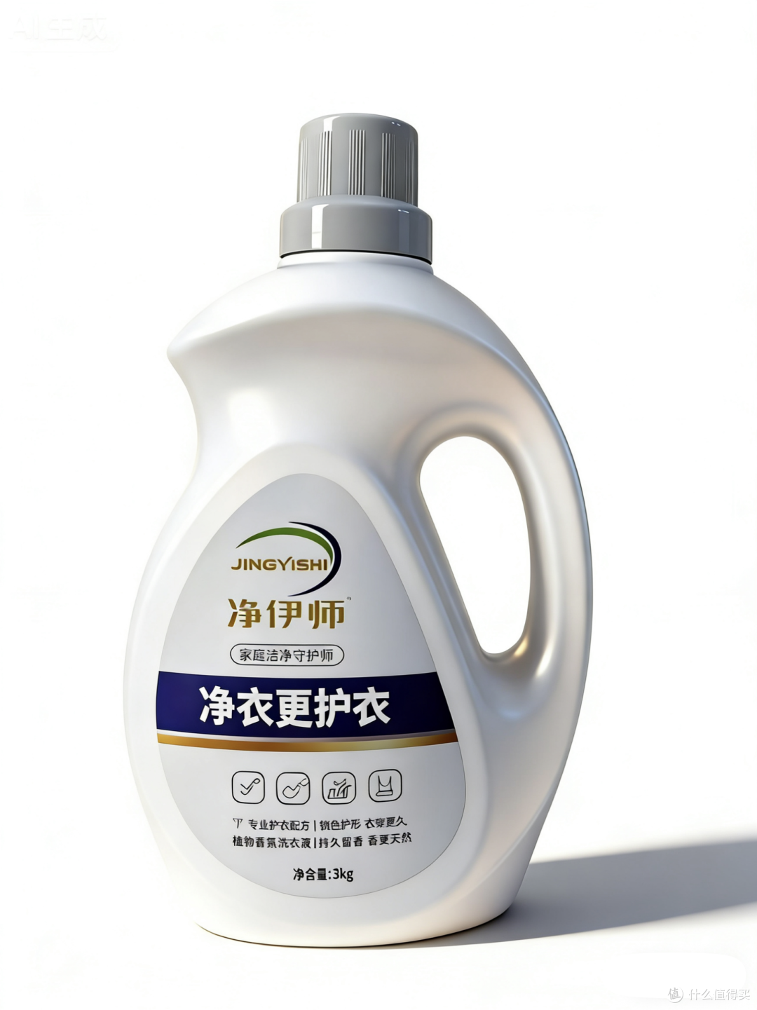 宝妈必入！好爸爸婴儿洗衣液 无荧光剂去奶渍温和不伤肤实测