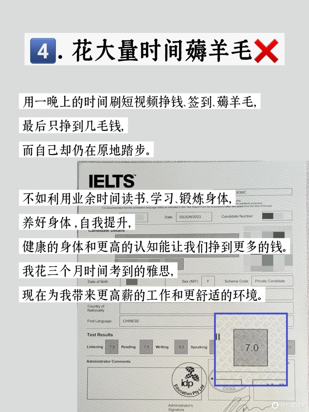 消费陷阱揭秘：我的购物踩坑实录