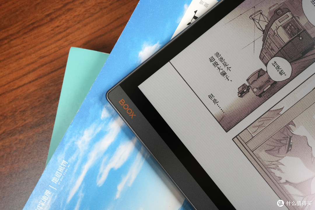 护眼生产力工具又升级,文石BOOX T10C+彩墨平板评测