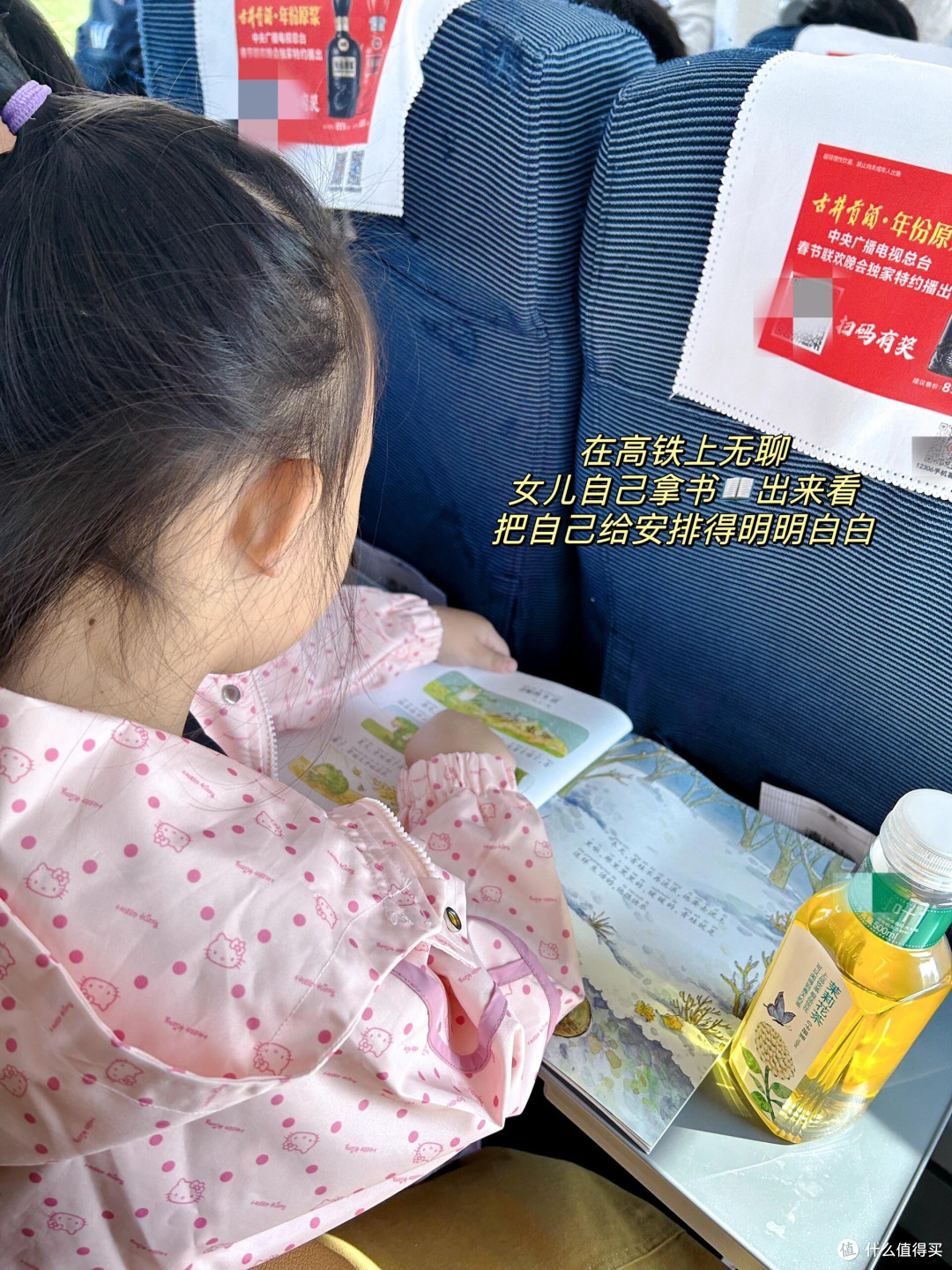 理财稳学家的日常:记账、储蓄与投资