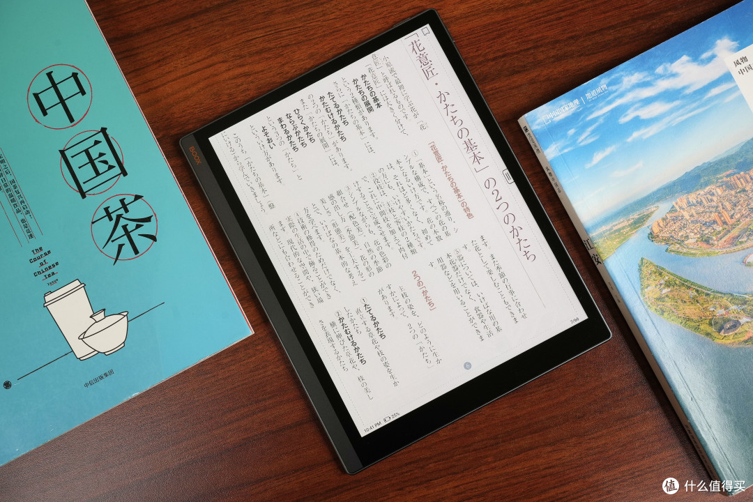 护眼生产力工具又升级,文石BOOX T10C+彩墨平板评测