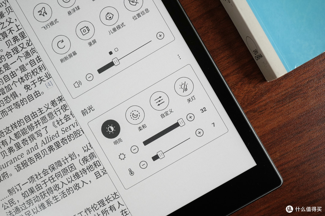 护眼生产力工具又升级,文石BOOX T10C+彩墨平板评测
