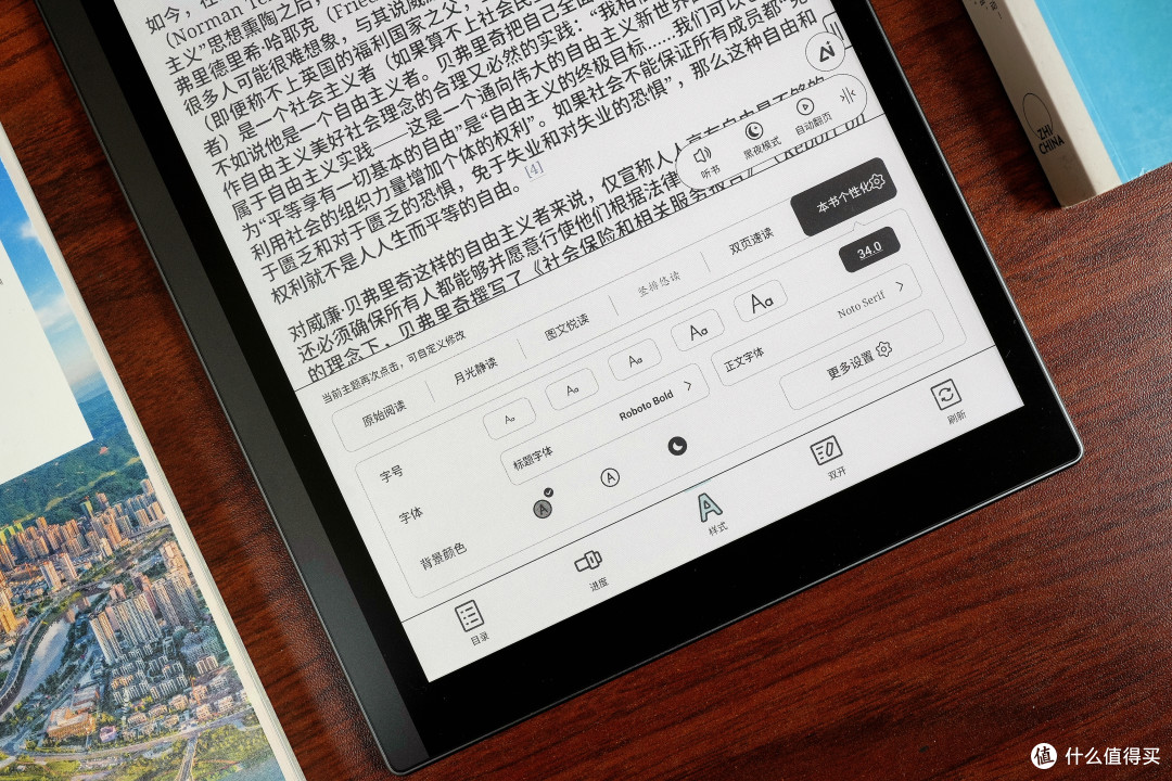 护眼生产力工具又升级,文石BOOX T10C+彩墨平板评测