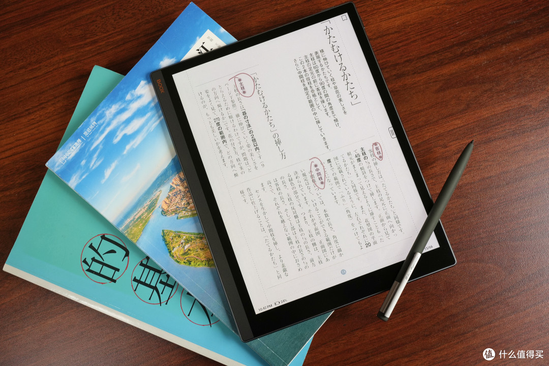 护眼生产力工具又升级,文石BOOX T10C+彩墨平板评测