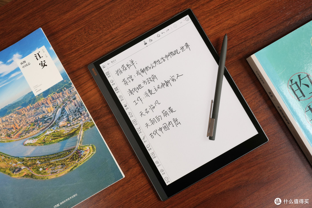 护眼生产力工具又升级,文石BOOX T10C+彩墨平板评测