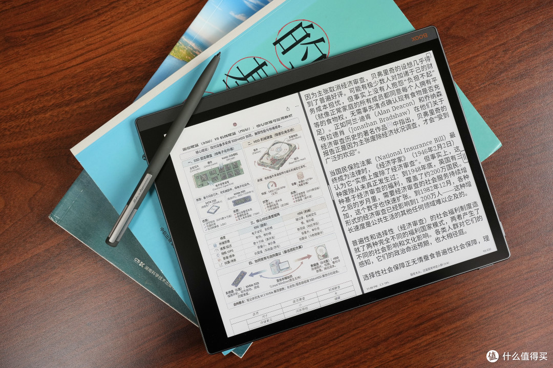 护眼生产力工具又升级,文石BOOX T10C+彩墨平板评测