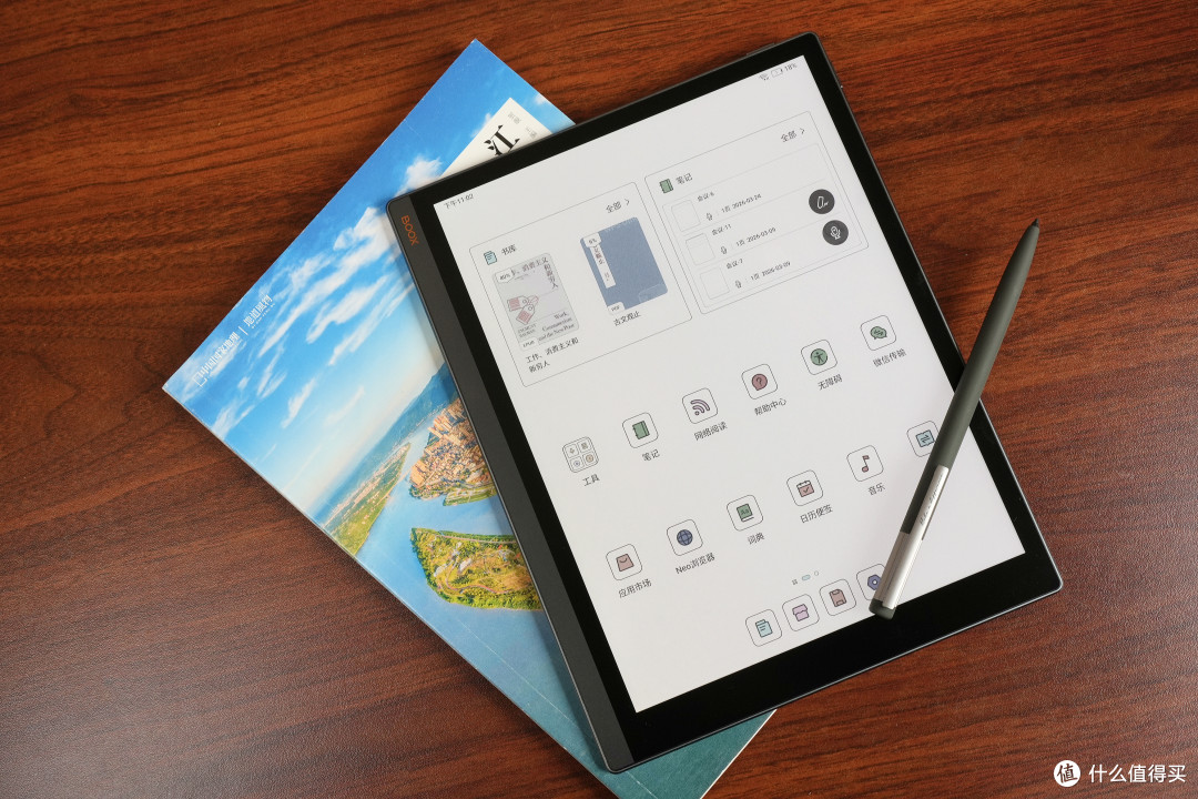 护眼生产力工具又升级,文石BOOX T10C+彩墨平板评测