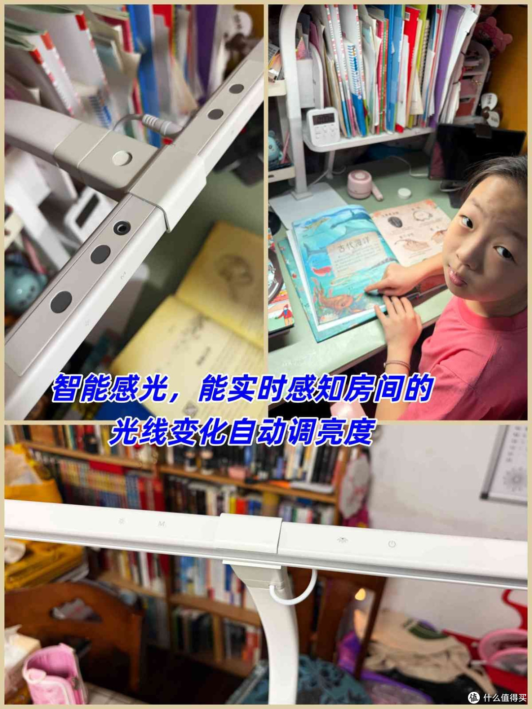 选护眼灯踩过的坑｜教你避开智商税，选对孩子真正能用的款