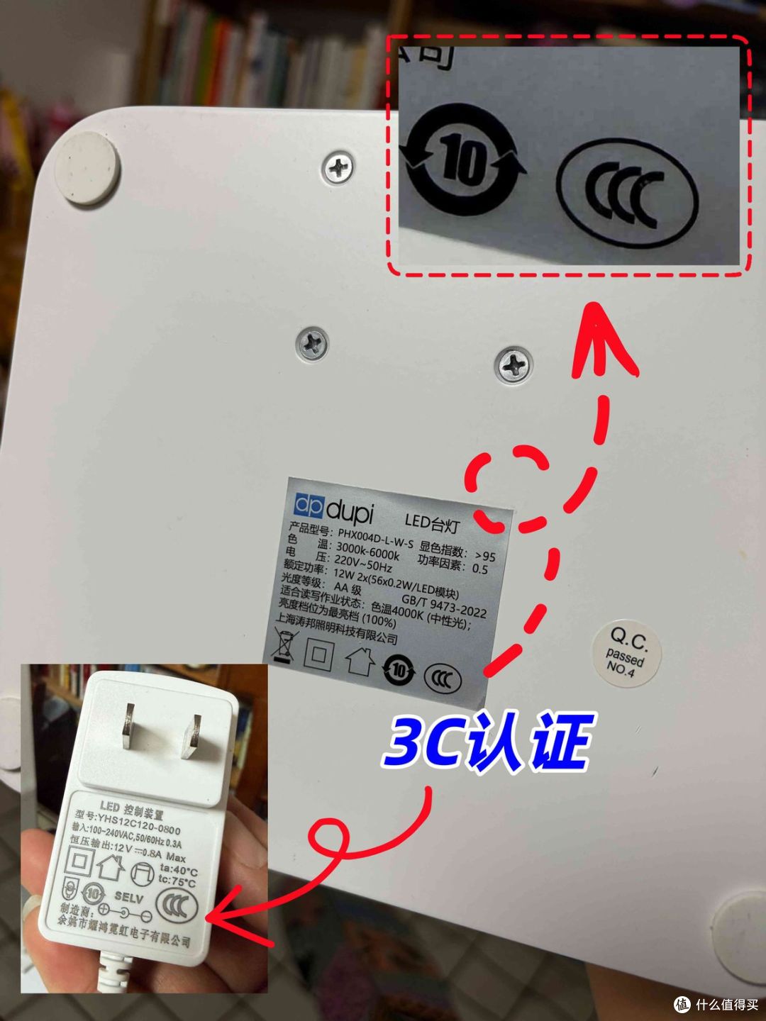 选护眼灯踩过的坑｜教你避开智商税，选对孩子真正能用的款