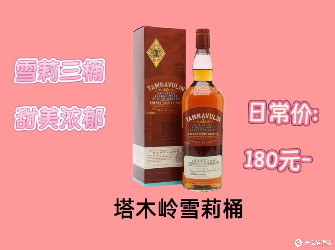 甜党必饮：用盖尔语为自己代言，“岭上磨坊”塔木岭！