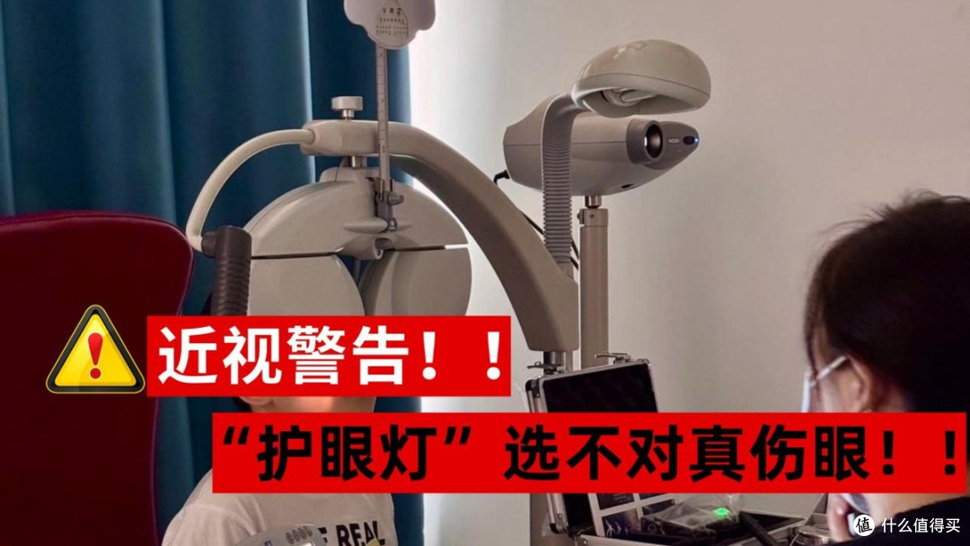 儿童护眼台灯买什么牌子好？旗舰级儿童护眼台灯品牌排行深度解析