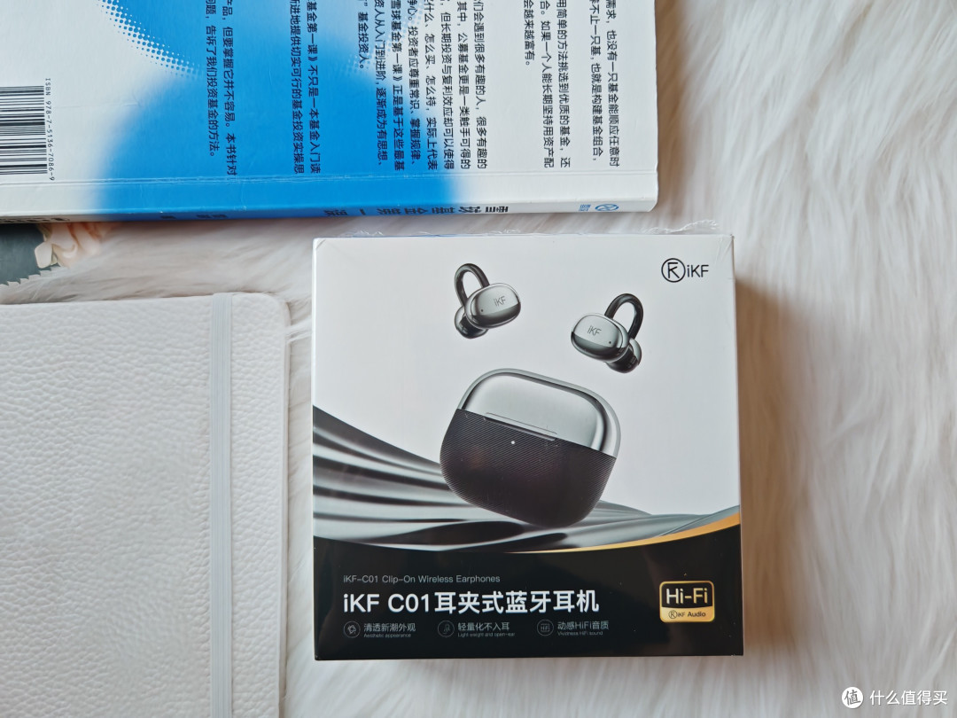iKF C01耳夹式耳机体验,百元价位的全能佩戴新选择