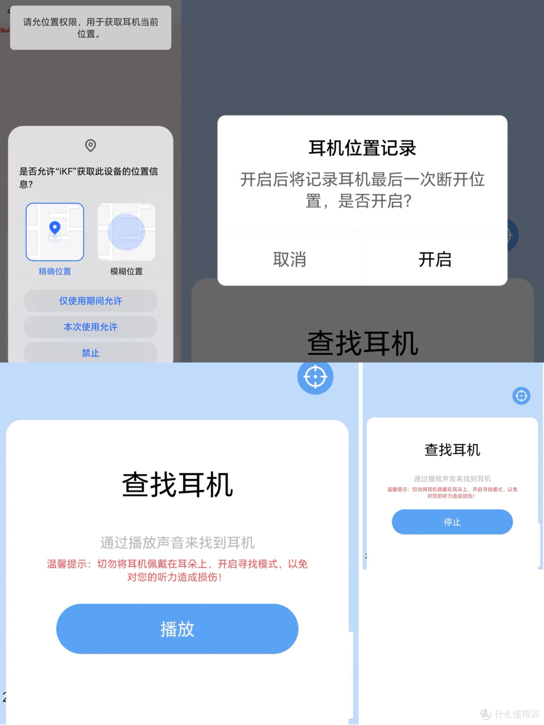 iKF C01耳夹式耳机体验,百元价位的全能佩戴新选择