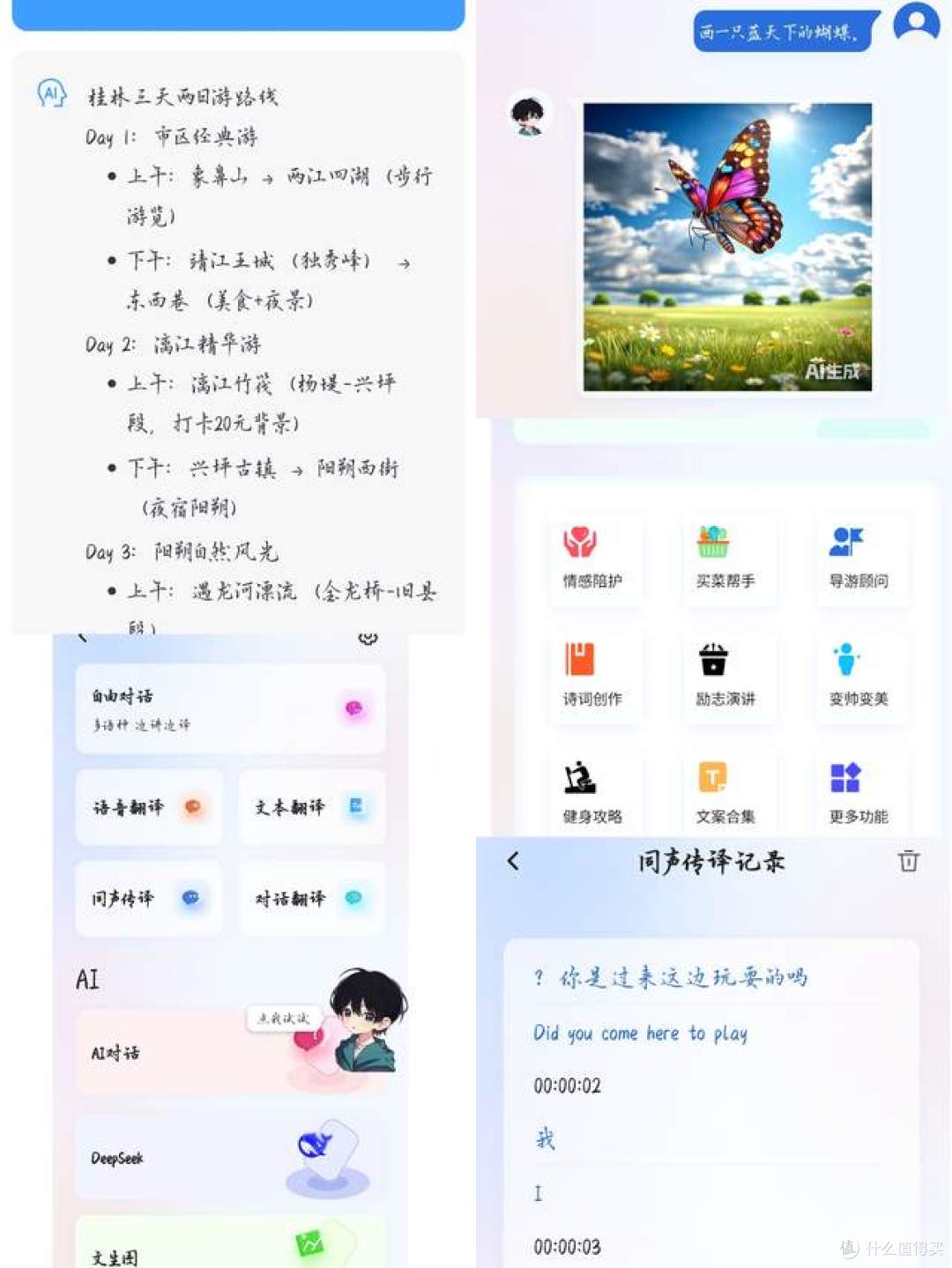 打破耳机固有认知!可拆卸灵动屏+旗舰音质,南卡show耳机实测