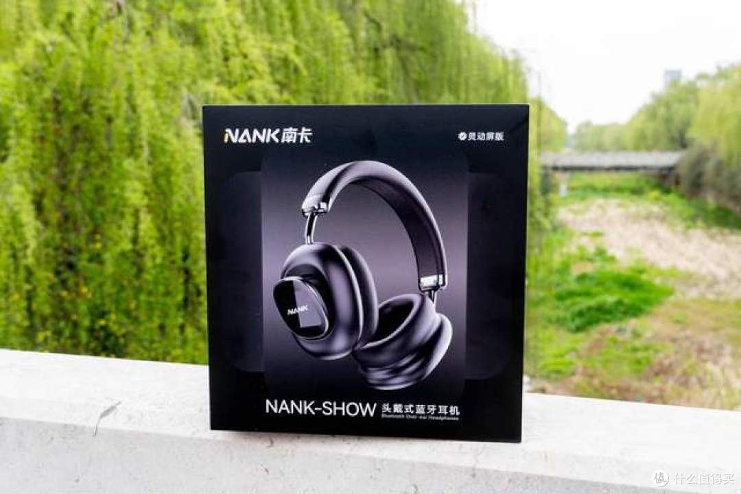 打破耳机固有认知!可拆卸灵动屏+旗舰音质,南卡show耳机实测