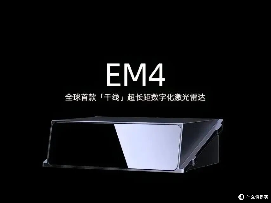 激光雷达的“军备竞赛”来了!用户真的需要为性能溢出买单吗?